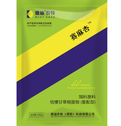 德迪農牧